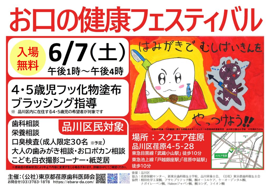 画像に alt 属性が指定されていません。ファイル名: R7%E3%83%9D%E3%82%B9%E3%82%BF%E3%83%BC-1024x724.jpg